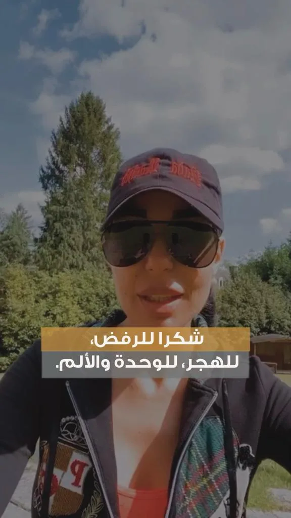 شكرا للرفض، للهجر، للوحدة والألم
.
.
.
#gratitude #affirmations #affirmationpositive #motivation #motivationalspeaker #motivationalvideos #growth #growthmindset #selflove #positivethinking #توكيدات_إيجابية #الوعي #تطوير_الذات #الروحانية #تحفيز